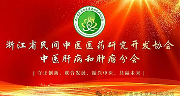 同样两味中药为什么效果天差地别？（肝硬化失代偿期患者的中医辨证注意、⽤药注意的案例分享）